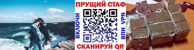 Где можно купить наркотики Ржев Cocaine Alpha PVP ГАШИШ Канабис МЕФ