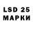 LSD-25 экстази кислота Mka BRAT