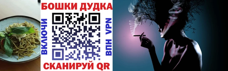 Cannafood конопля  Ржев 