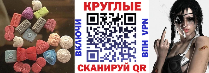 ЭКСТАЗИ Дубай  Ржев 
