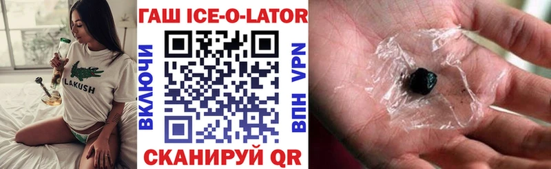 Гашиш 40% ТГК Ржев