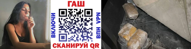 Гашиш гашик  как найти   Ржев 