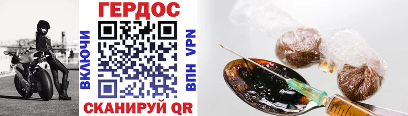 KRAKEN вход  Ржев  Героин хмурый 