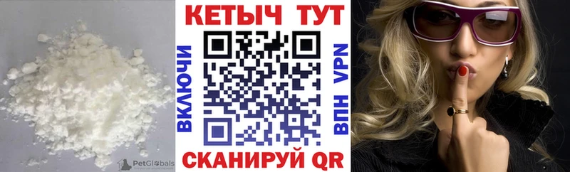 КЕТАМИН ketamine  Ржев 