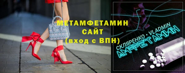 метамфетамин Алексин