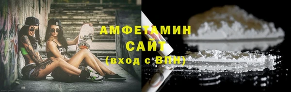 кристаллы Куйбышев