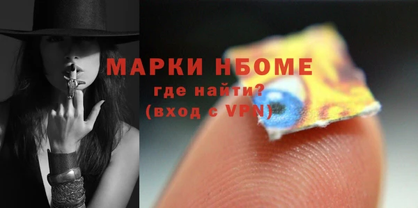 Альфа ПВП Кулебаки