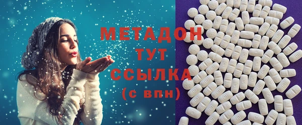 метамфетамин Алексин