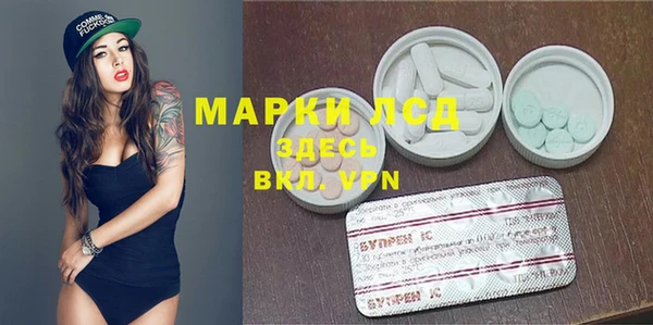 метамфетамин Алексин