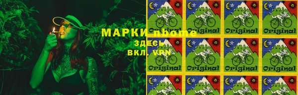 метамфетамин Алексин
