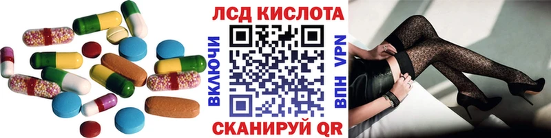 LSD-25 экстази кислота  Ржев 