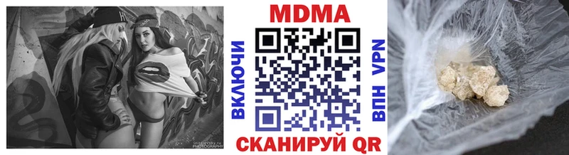 МДМА молли  наркотики  Ржев 