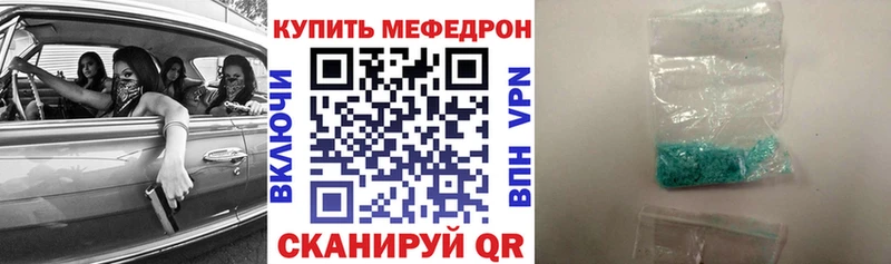 Меф кристаллы  ОМГ ОМГ зеркало  Ржев  как найти наркотики 