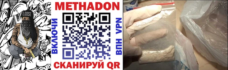 наркошоп  Ржев  kraken рабочий сайт  МЕТАДОН methadone 