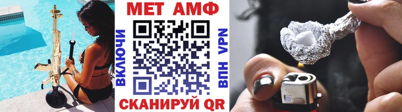 МЕТАМФЕТАМИН Декстрометамфетамин 99.9%  продажа наркотиков  Ржев 