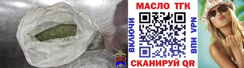 Дистиллят ТГК концентрат  KRAKEN ONION  Ржев 