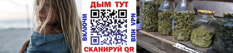 Марихуана AK-47  Ржев 